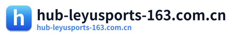 hub-leyusports-163.com.cn